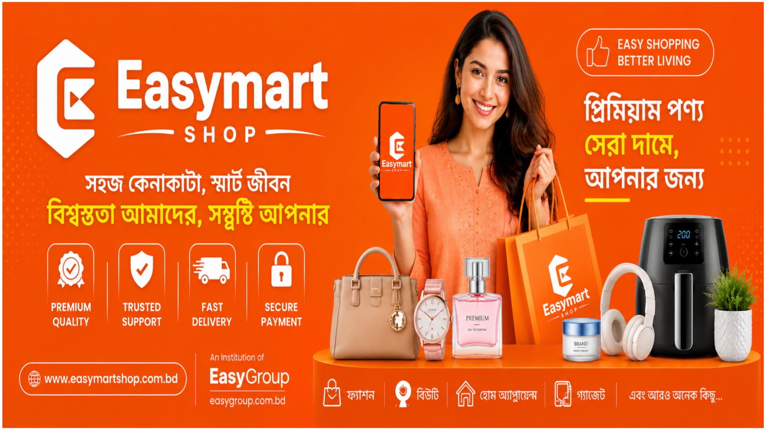 Easy Pharmacy Slide 4